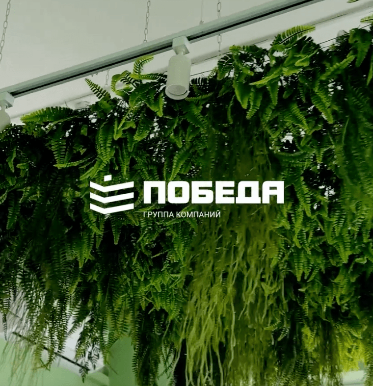 Застройщик с 10-летним опытом ЖК Экосфера